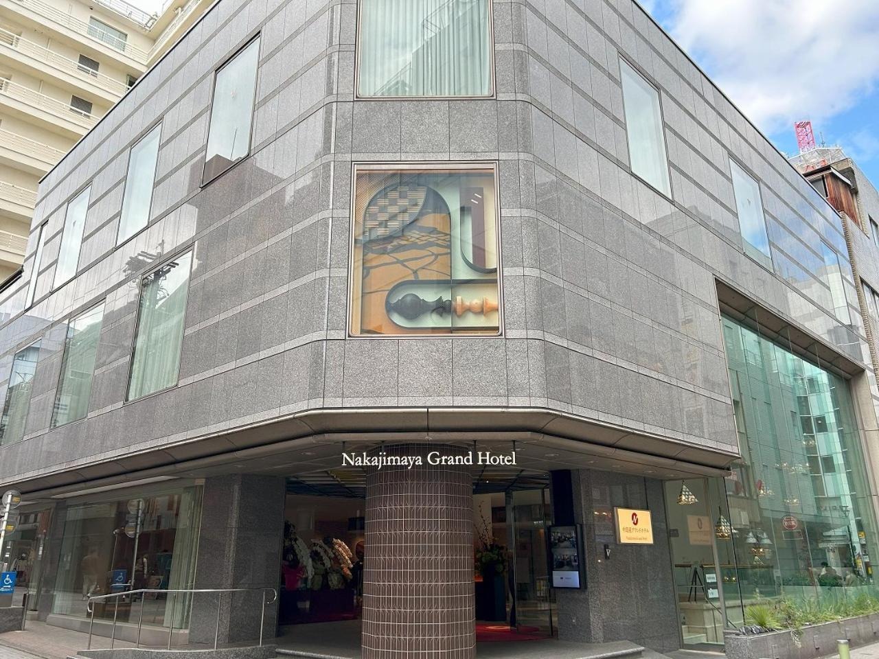 Nakajimaya Grand Hotel Shizuoka Dış mekan fotoğraf